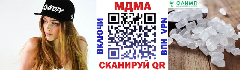 MDMA crystal  Челябинск 