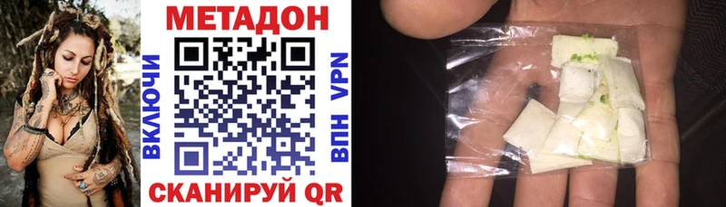 blacksprut как войти  Челябинск  Метадон methadone  как найти наркотики 