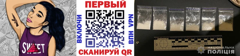 МЕТАМФЕТАМИН мет  Челябинск 