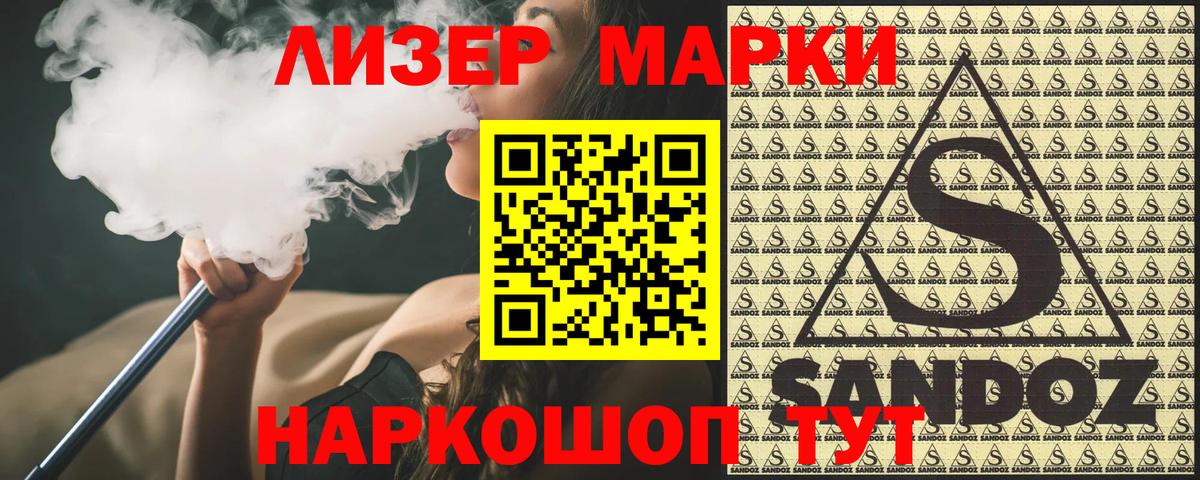 Марки N-bome 1,8мг  Марки NBOMe  Вход с VPN  Челябинск  Марки N-bome 1,8мг 