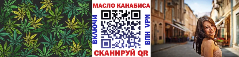 продажа наркотиков  Челябинск  Дистиллят ТГК вейп 
