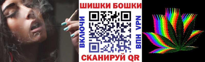 Марихуана план  Челябинск 