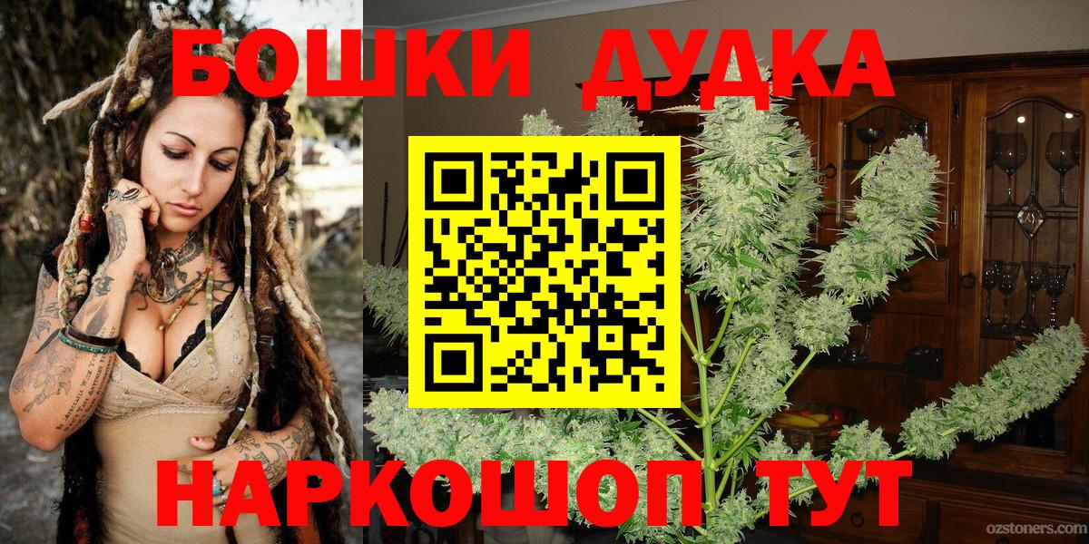Каннабис семена  Канабис LSD WEED  Конопля гибрид  Челябинск  Вход с VPN 